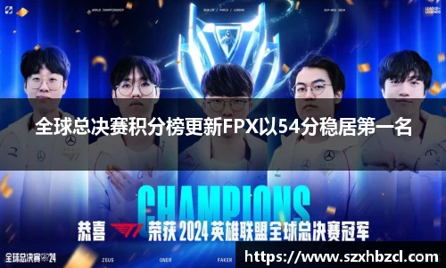 welcome球速体育