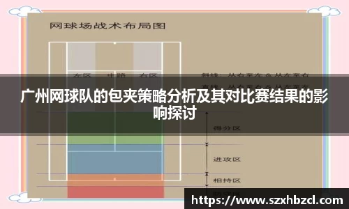 welcome球速体育