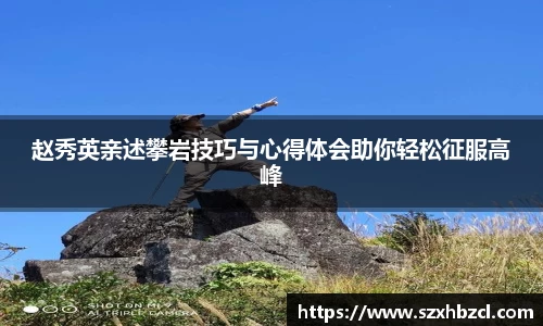 球速体育welcome