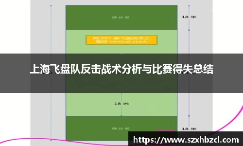 welcome球速体育