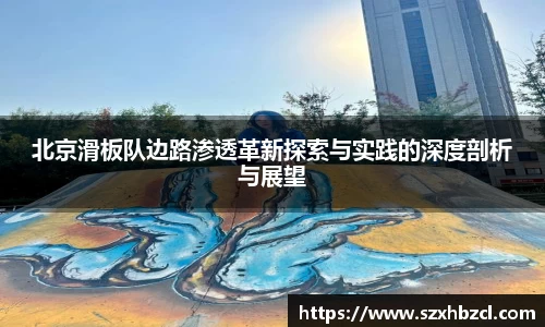 球速体育平台入口