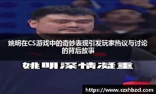 球速体育平台入口