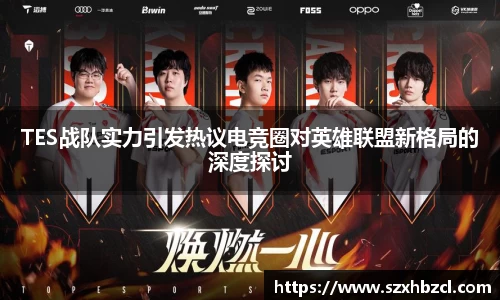 球速体育welcome