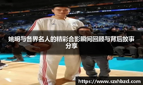 球速体育平台入口