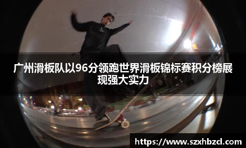 球速体育平台入口