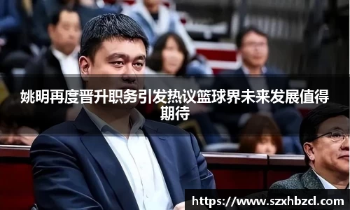 球速体育