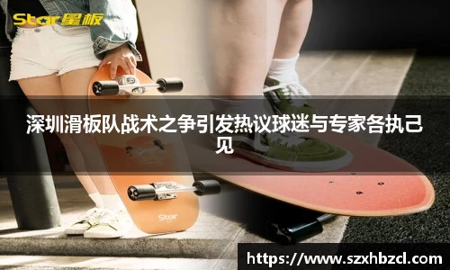 球速体育