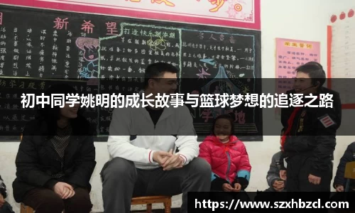 球速体育平台入口