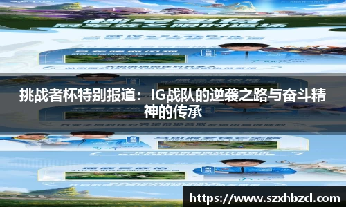 welcome球速体育