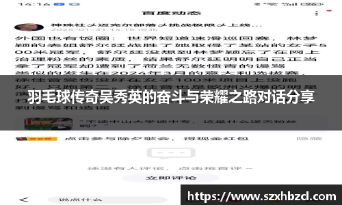 球速体育welcome