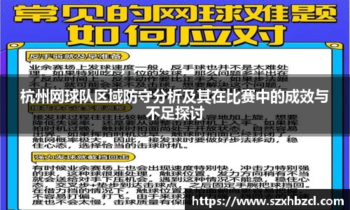 球速体育平台入口
