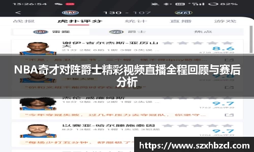 welcome球速体育