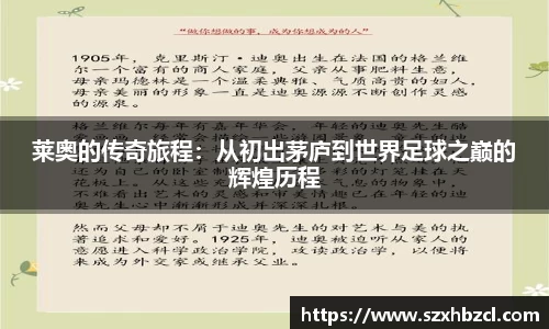 welcome球速体育