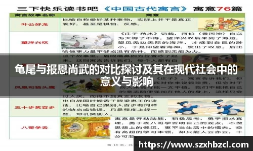 球速体育welcome