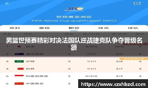球速体育平台入口