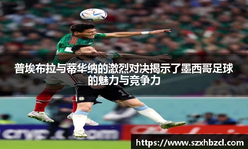 球速体育