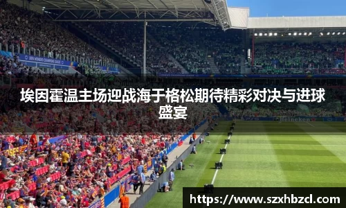 球速体育welcome