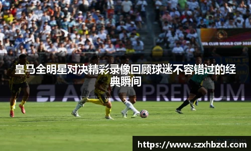 welcome球速体育
