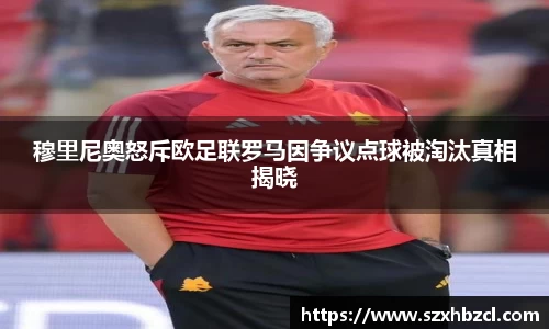球速体育平台入口