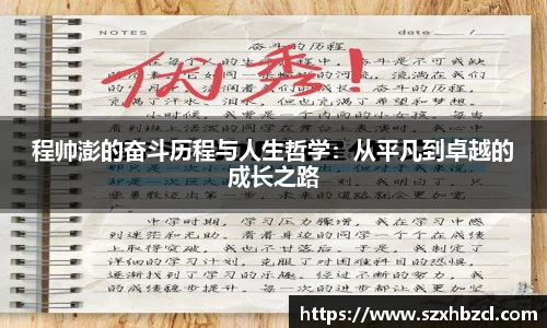 welcome球速体育