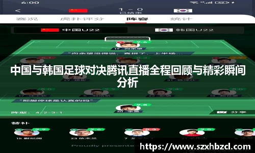 welcome球速体育