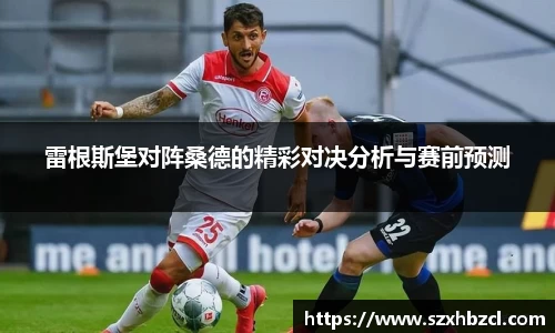 welcome球速体育