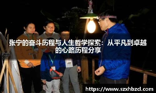 球速体育平台入口