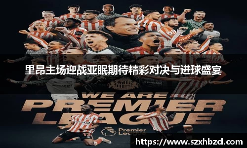 welcome球速体育