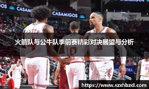 球速体育平台入口