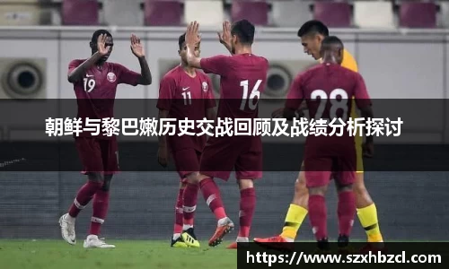 welcome球速体育
