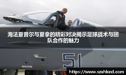 球速体育