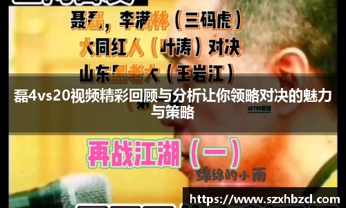 球速体育