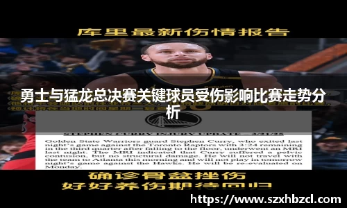 welcome球速体育