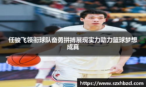 球速体育平台入口