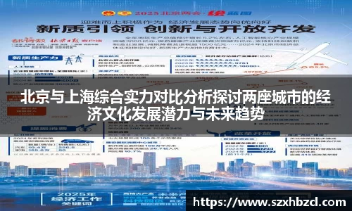 球速体育welcome