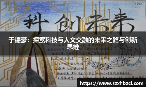 球速体育welcome