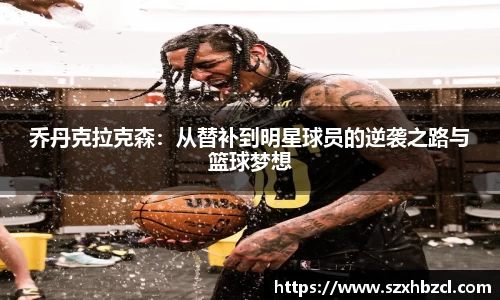 球速体育