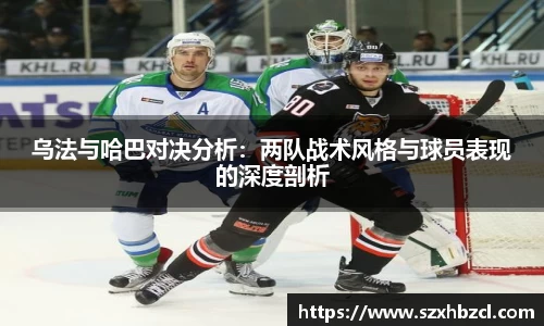 球速体育