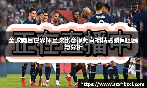 球速体育平台入口