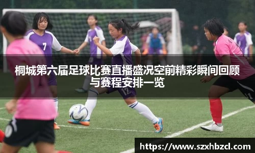 球速体育平台入口