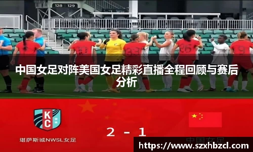 球速体育