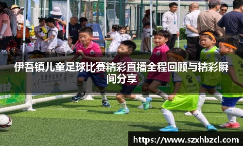 球速体育