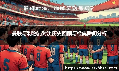 球速体育