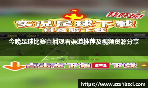 球速体育平台入口