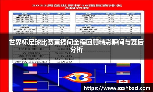 球速体育平台入口
