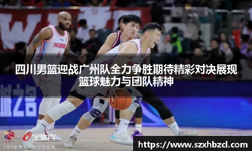 球速体育平台入口