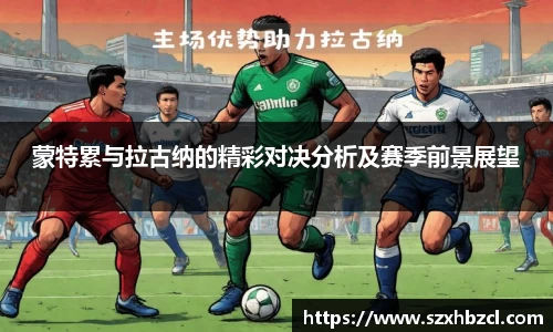 球速体育welcome