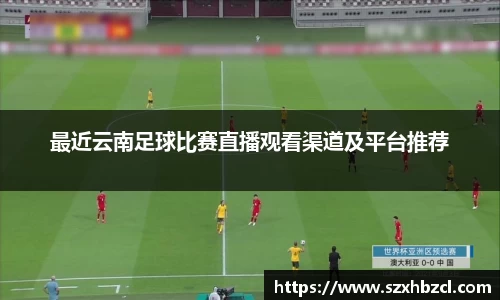 球速体育