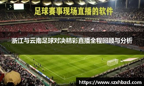 球速体育welcome
