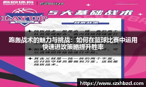 球速体育welcome